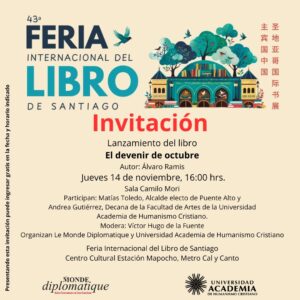 invitación feria del libro
