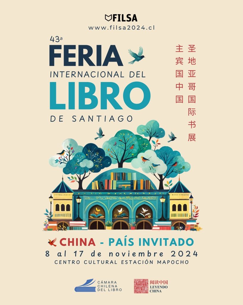 UAcademia estará en la Feria del libro en el stand de publicaciones universitarias y lanzamientos