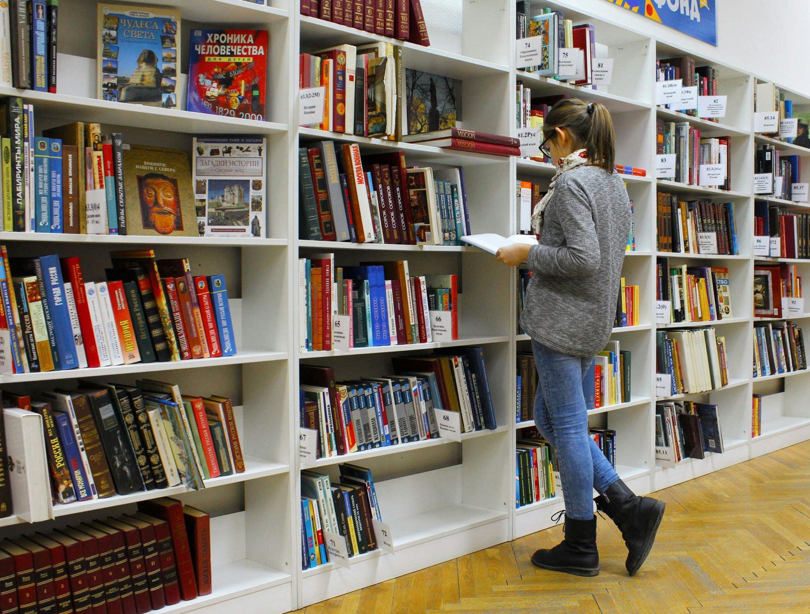 Asistencia en la búsqueda y uso de información académica 